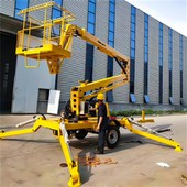 Lif Boom Boleh Tow Kecil